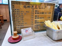 -蛋满灌·非遗手工灌蛋(龙头路店)