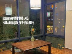 -月迷津渡(吾悦国际店)