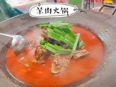 -定记烧烤王·羊肉火锅(轻工大店)