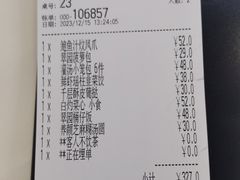 -美心·翠园(港汇恒隆广场店)