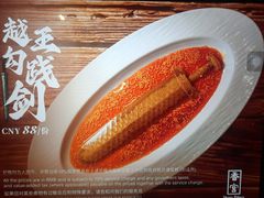 -武汉香格里拉大酒店·香宫中餐厅