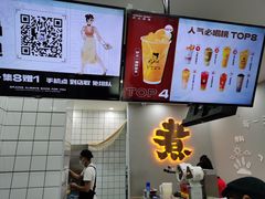 -沪上阿姨鲜果茶(祥光路店)