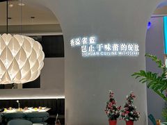 -雀蓝川菜(滨湖万象汇店)