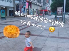 -川渝又一村火锅烤肉自助(步行街店)