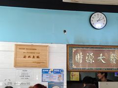 -李米线(总店)