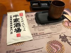 -牛家酒场(7mall店)