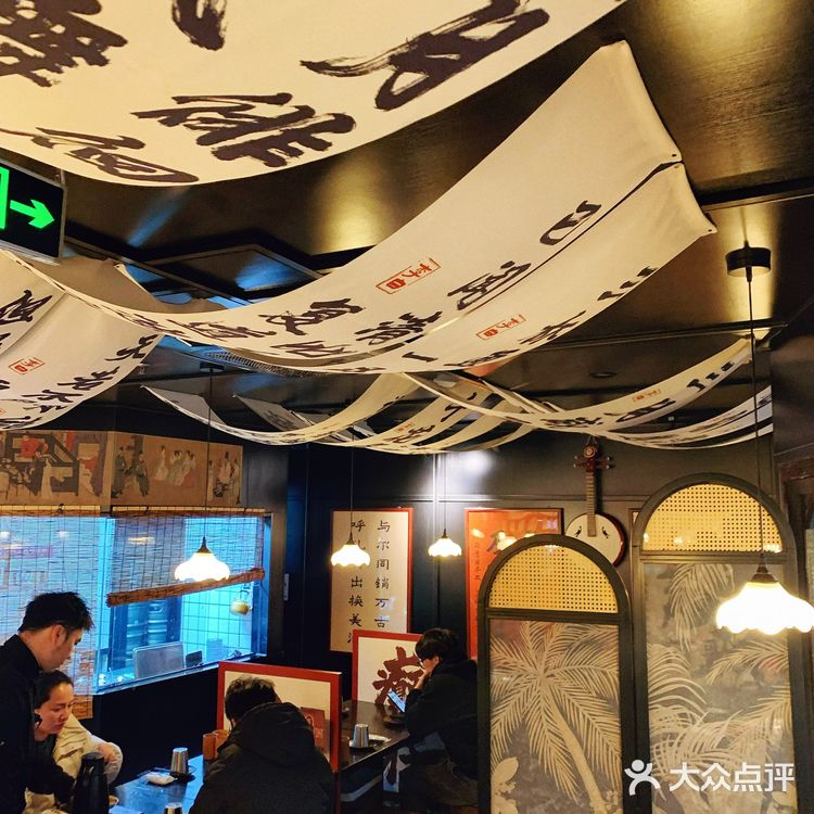 滨江的宝藏小酒馆-晚酌半杯