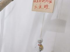 -成都失恋馆