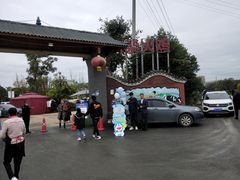 -洪湖家庭农场·团建·露营·会议