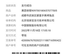 -老黄记手撕烤兔(玉林街店)