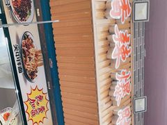-秦韵味香辣爆肚面(钟楼店)
