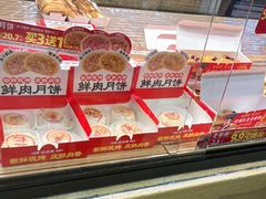 -味多美蛋糕(灯市口店)