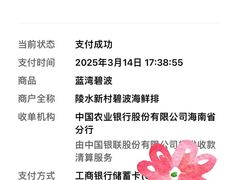 -蓝湾碧波·老字号·疍家非遗海上餐厅