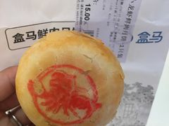 -盒马渔市餐厅