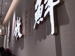 -川人百味(金安中央大街店)