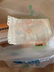 -上海市儿童医院(泸定路院区)