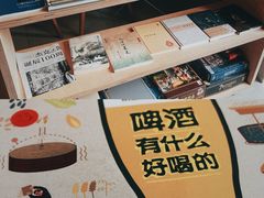 -得欢咖啡&精酿