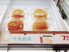 -红花点心局(护国寺店)