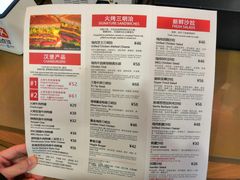 菜单-The Habit Burger Grill 哈比特汉堡(复兴soho店)