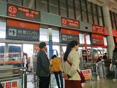 -如皋汽车客运站