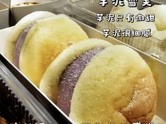 -鲍师傅糕点(八一馆店)