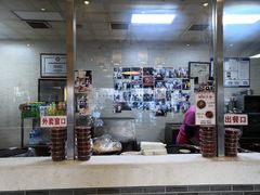 -清真·二嫂子煎饼果子(鼓楼旗舰形象店)