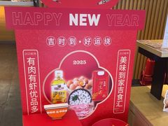 -吉野家(复兴路第二餐厅店)