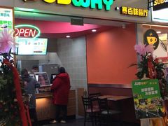 -赛百味SUBWAY(三阳广场店)