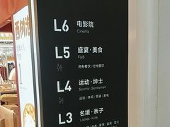 -银泰百货(北京大红门店)