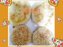 芝麻烧饼-来顺成饭庄