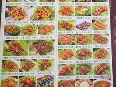 -老赵太太麻辣烫涮肚馆(大经路店)
