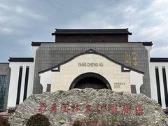 -阳澄湖半岛旅游度假区