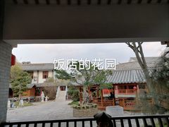 -香麒园·过桥米线·南湖雅宴