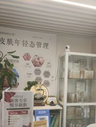 -佳慕·痘痘·问题肌管理中心