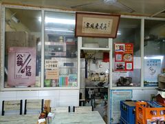 -陈亨卤煮小肠(广安门店)
