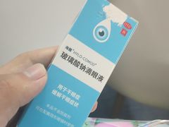 -北京华德眼科医院