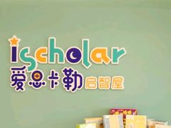 -红黄蓝成长中心(海淀上地店)