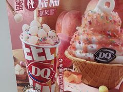 -DQ·蛋糕·冰淇淋(阜盛道店)
