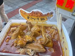 -老day牛杂(官也街总店)