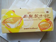 -好利来(奉天店)