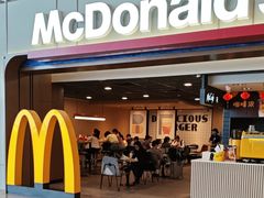 -麦当劳(禄口机场T2航站楼)