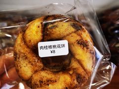 -雀食面包店(钟楼店)