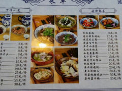 android_upload_pic-新万鑫银丝面·非遗无锡味(惠山古镇店)