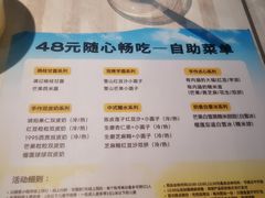 -满记甜品(水游城店)