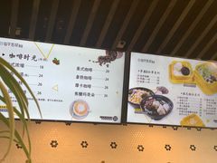 -仙芋传奇(黄山黎阳in巷店)