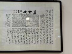 -秦汉胡同国学书院(川沙分馆)