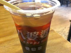 -八婆婆烧仙草(曾厝垵店)