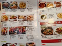 -金鼎轩(亚运村店)