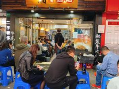 -二扁私房面馆(崂山路店)
