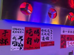 -夜火烤摊·东北烧烤酒场·老杨小黄鱼